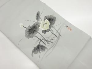 作家物　塩瀬手描き蓮模様名古屋帯